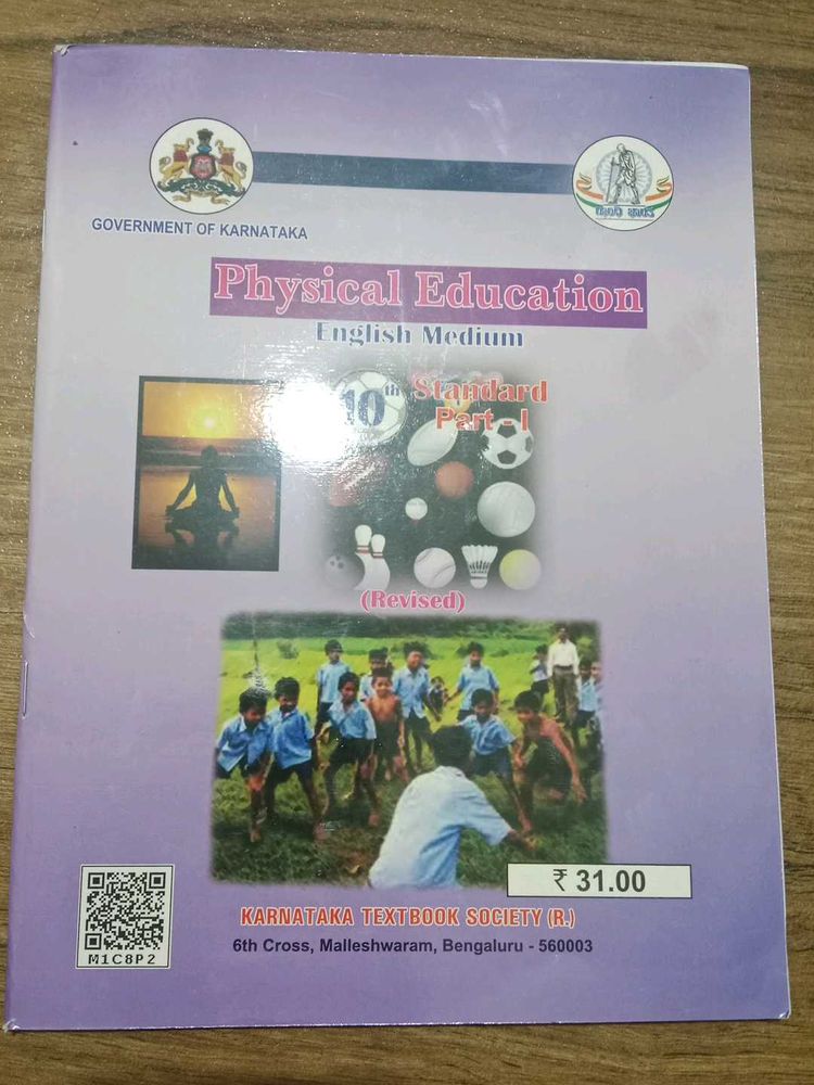 Physical Education Textbook - 10th Standard
