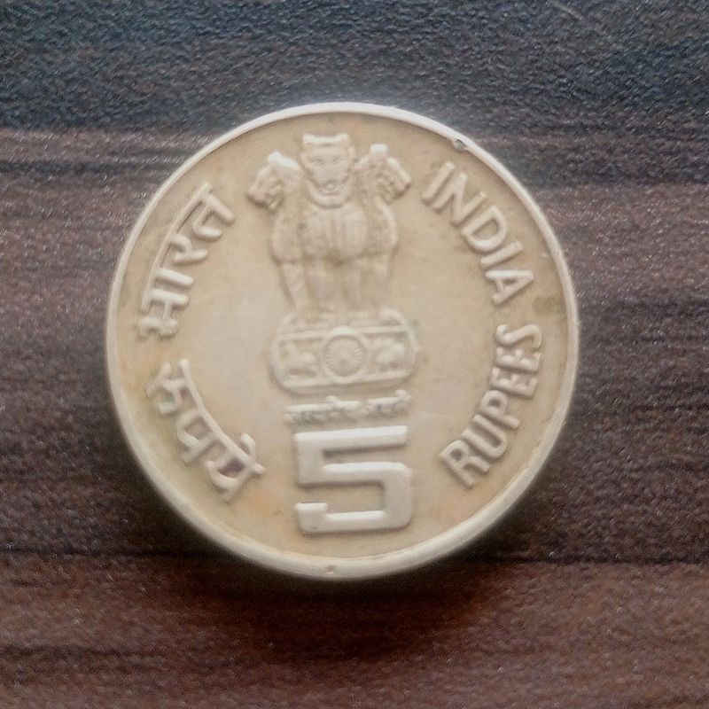 Brihdeeswer  Tempal Rs .5 Rair Coin