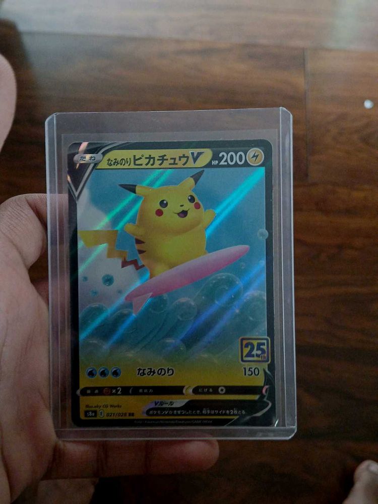 Pikachu V Card (Japanese Edition)