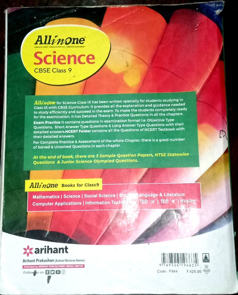 Arihant All In One