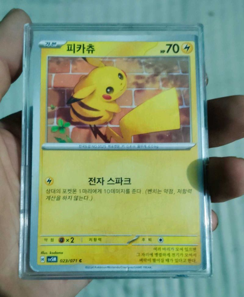 Korean Pikachu Pokemon Card