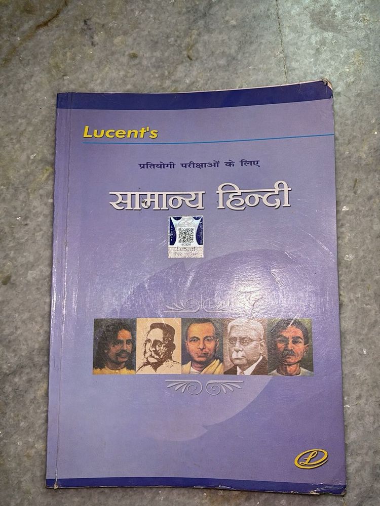Lucent's Samanya Hindi Book