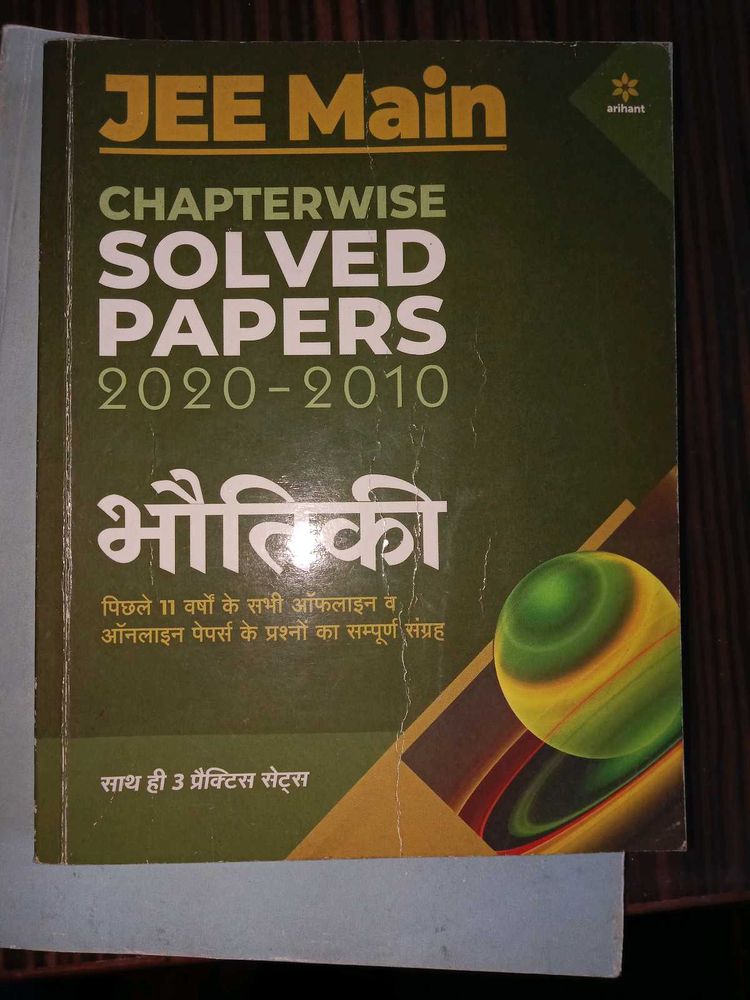 JEE Main Physics Solved Papers 2010-2020