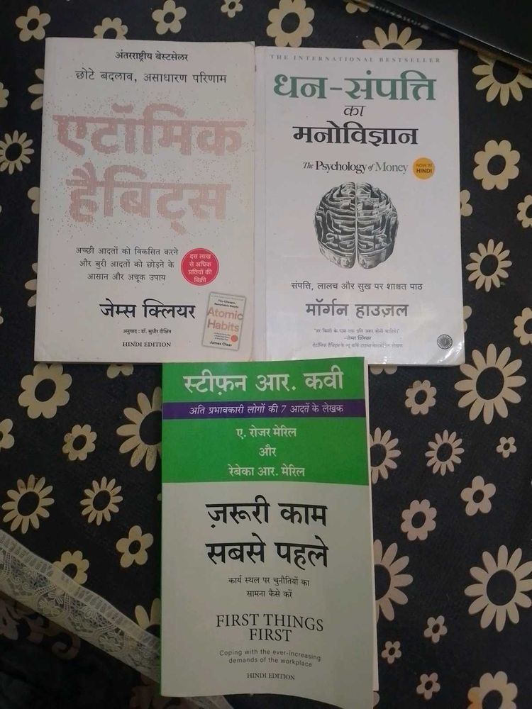 Hindi Atomic Habits, Psy Of Money, FirstThingsFirs