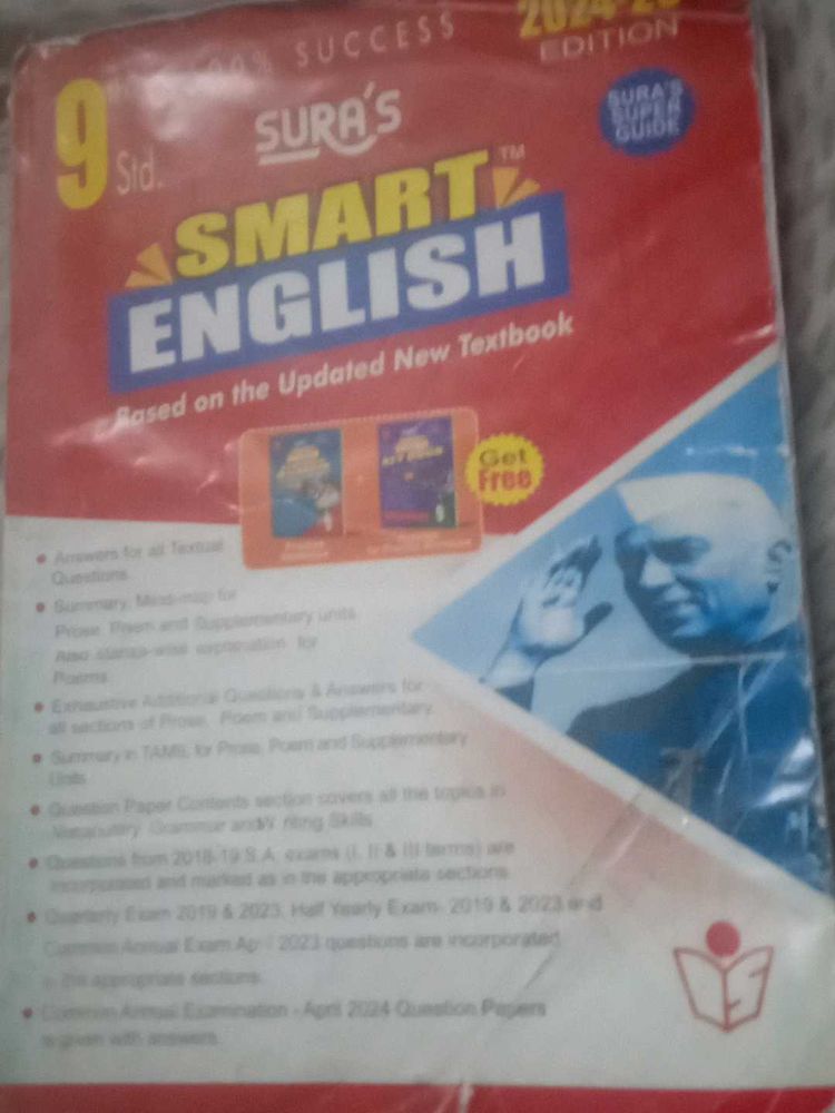 SURA&#39;S Smart English - 9th Std