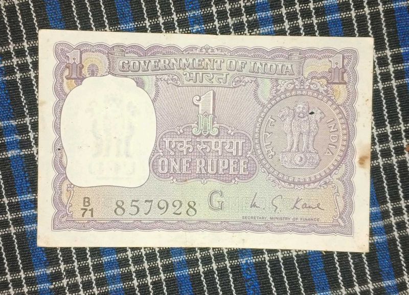Very Rare Old Rs1(1974)