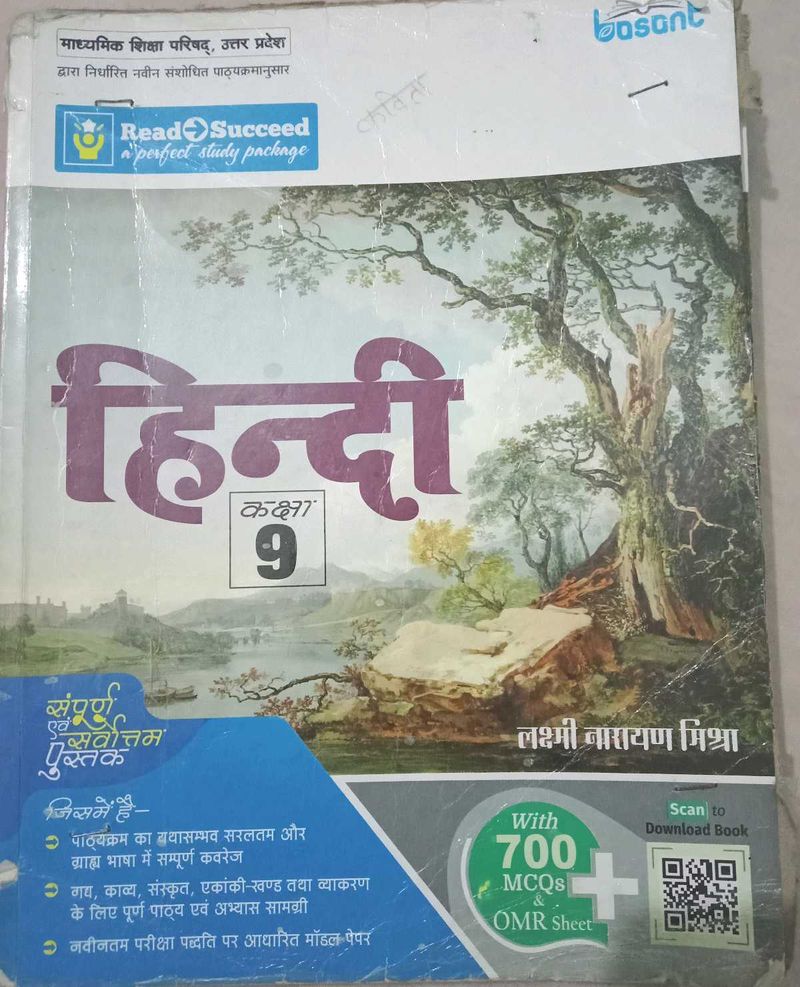 Hindi Class -9
