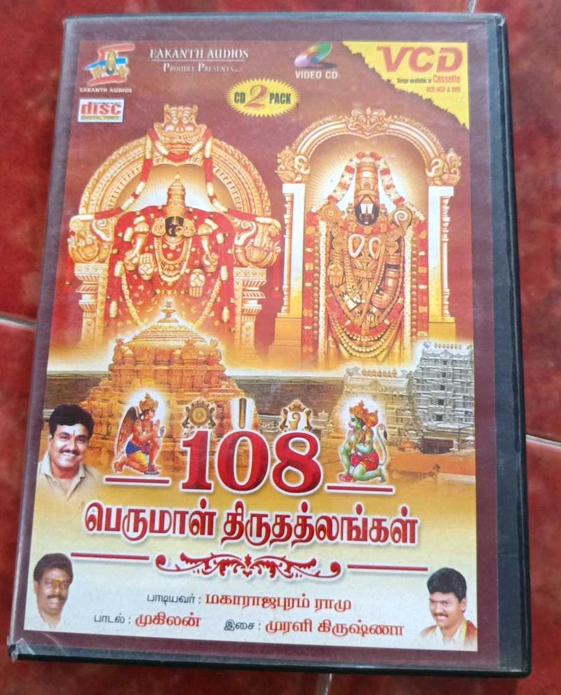 108 Perumal Temples