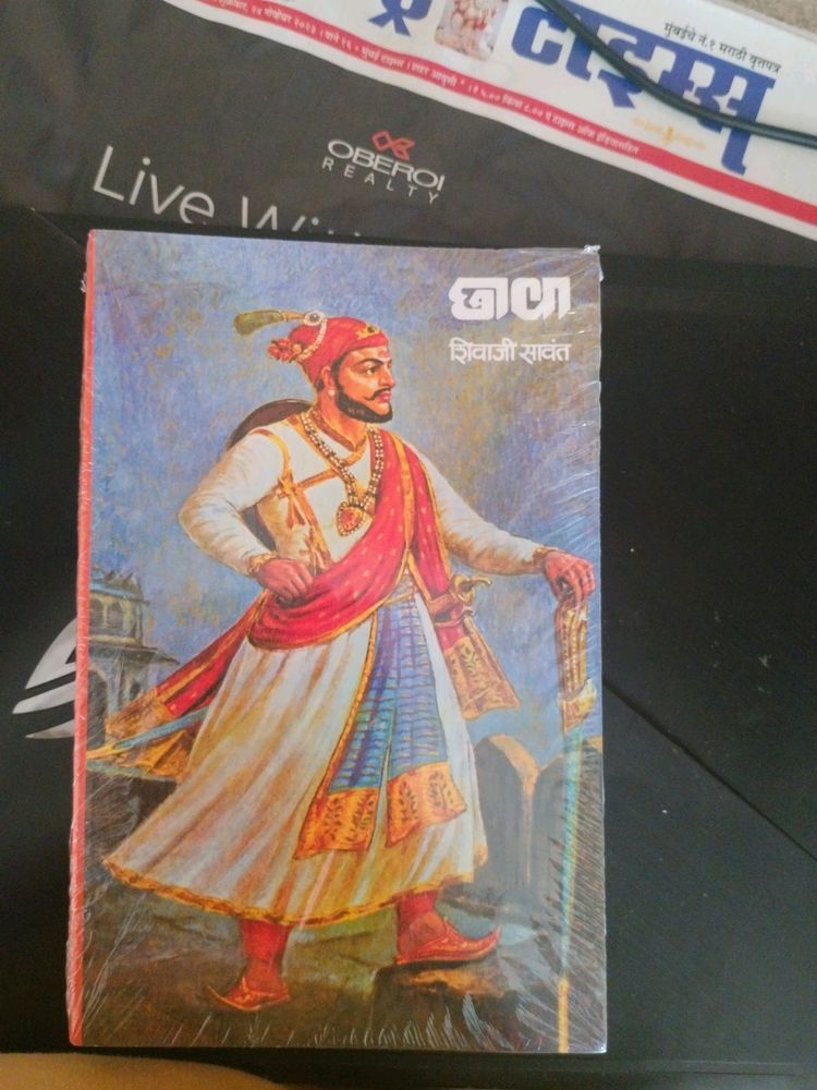 Chava Written By Shivaji Sawant