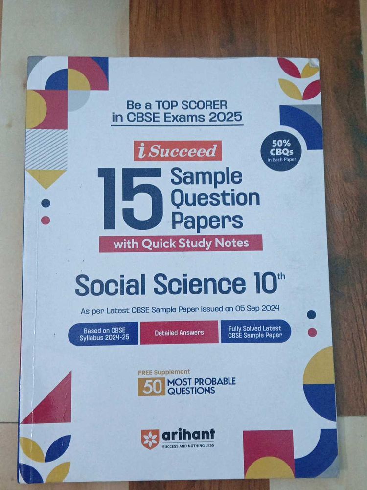 ( Combo )Social Science , English , Hindi Paper