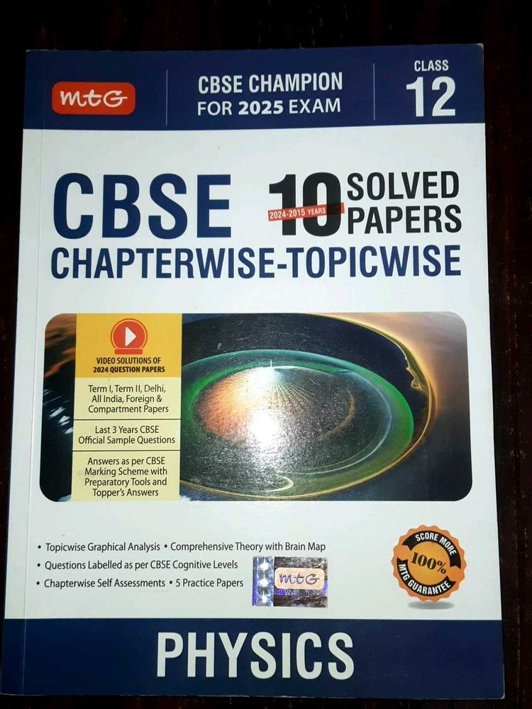 Class 12 Physics Book