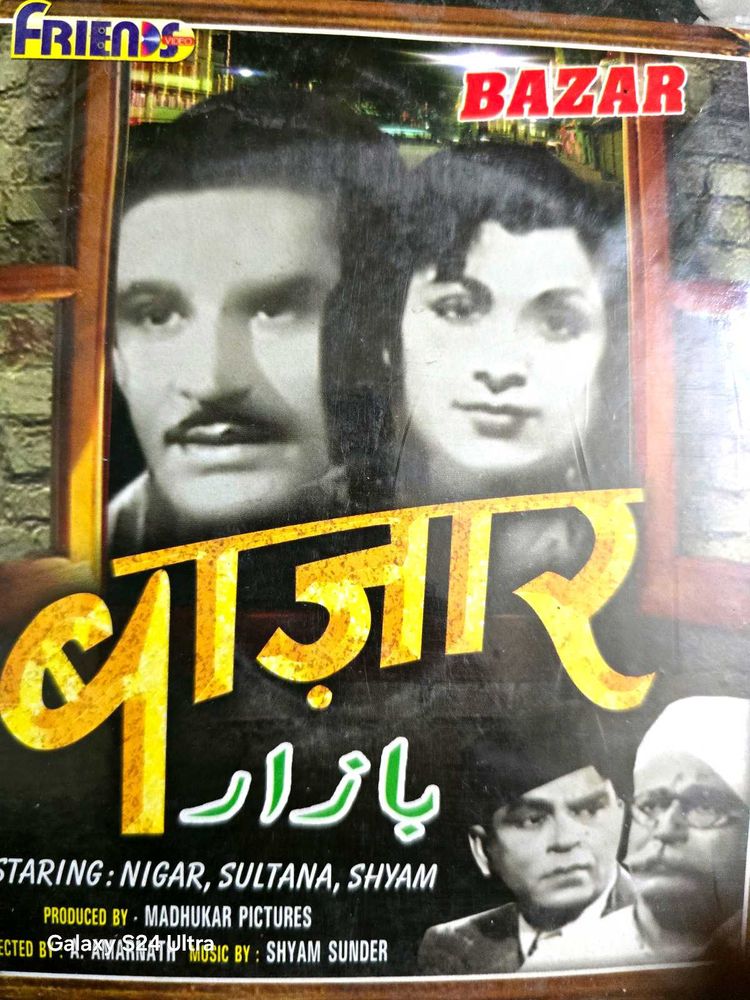 Bazaar - Art, Film &amp; Photography Book