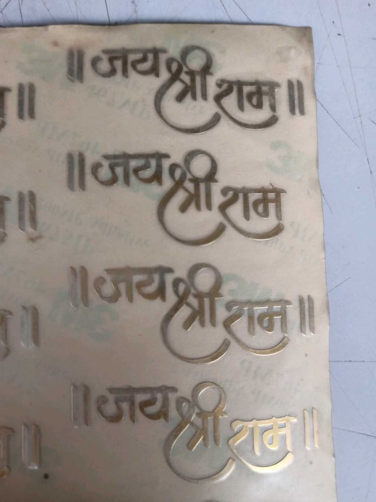 Jay Shri Ram Golden Stickers