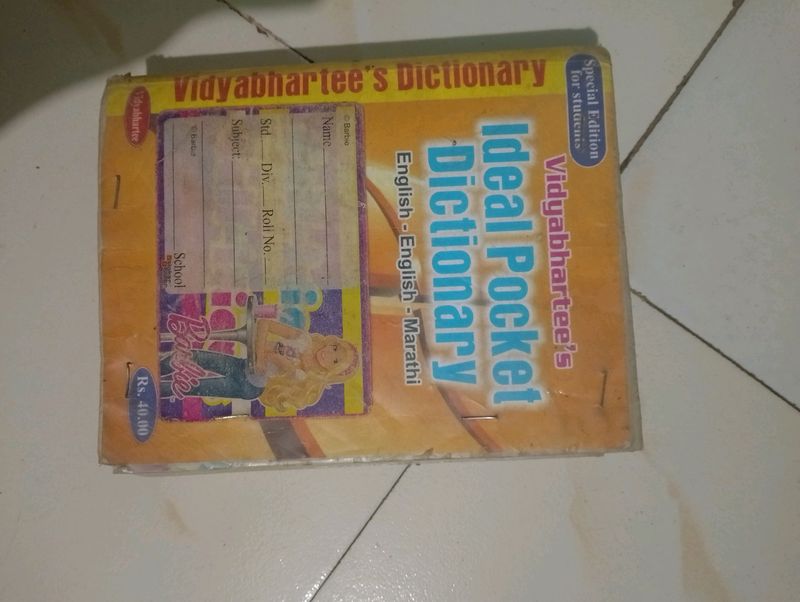 English - Marathi Dictionary , Hindi Grammar Book