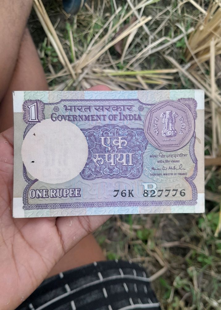 Indian One Rupee Note