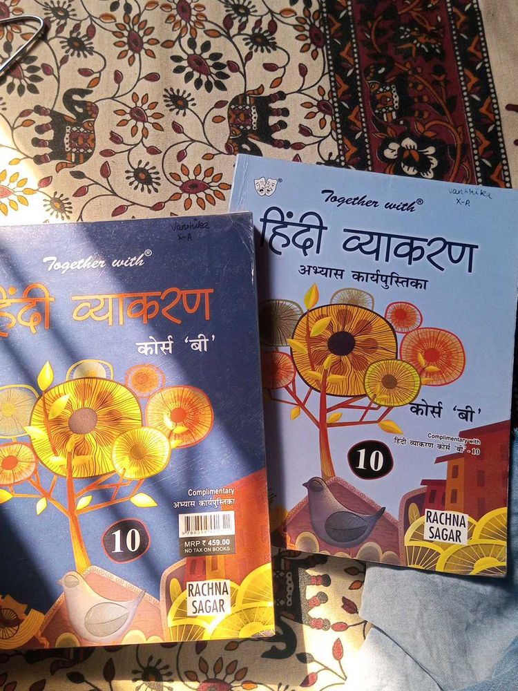 Books For 10th