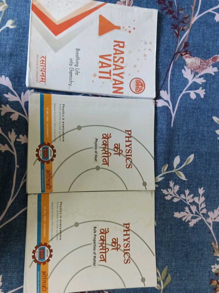 IIT JEE Books set of 3