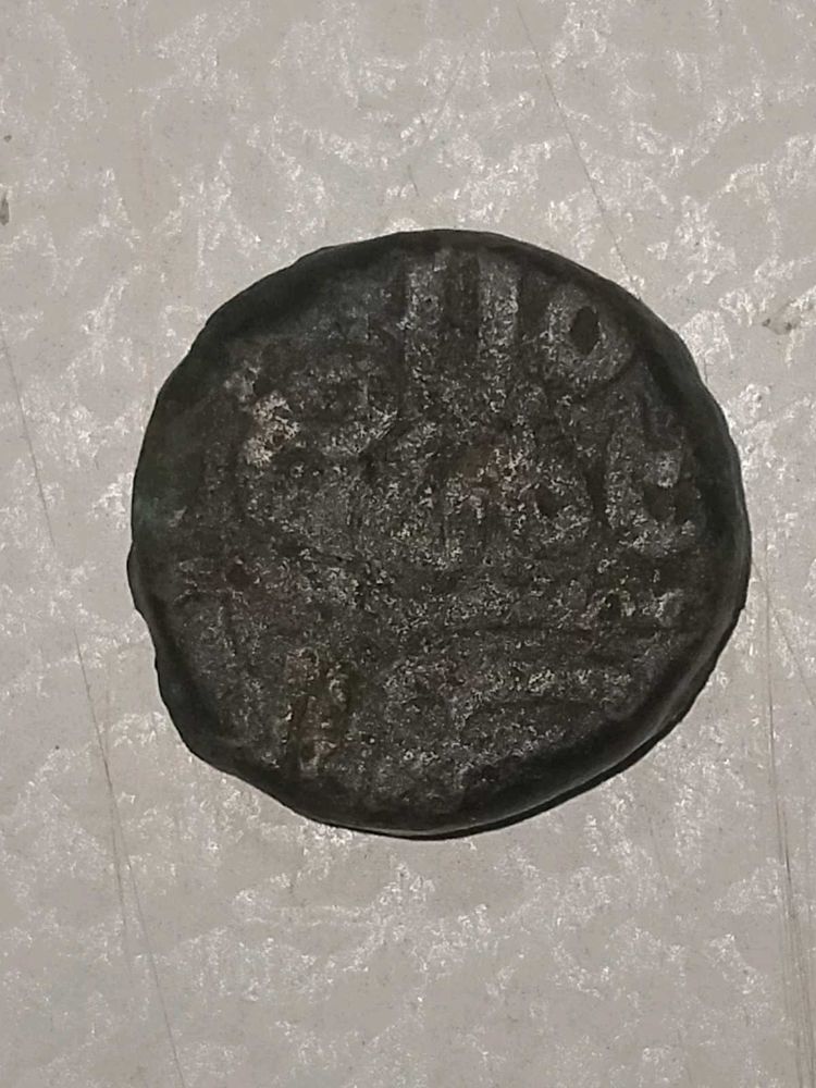 Rare Ancient Indian Coin