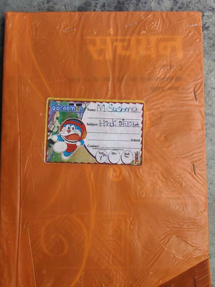 Foot print without Feet class 10 English textbook