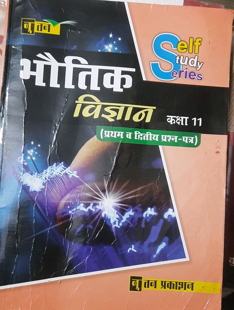 PHYSICS Guide Class 11th