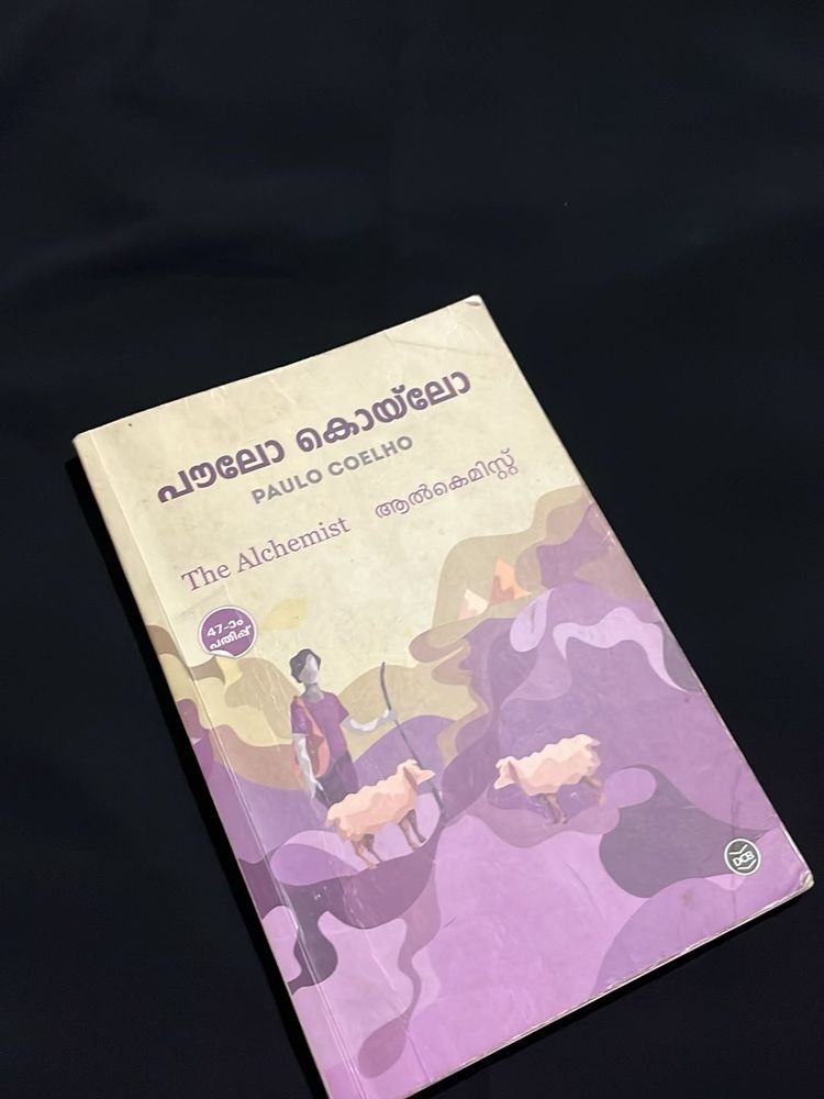 The Alchemist Malyalam Edition PauloCoelho-Dc Book