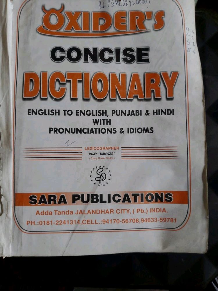 Oxford Dictionary