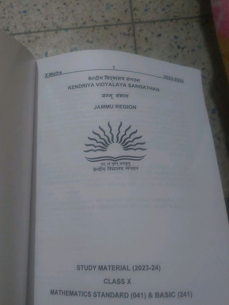 Maths Class 10th Guide For Cbse