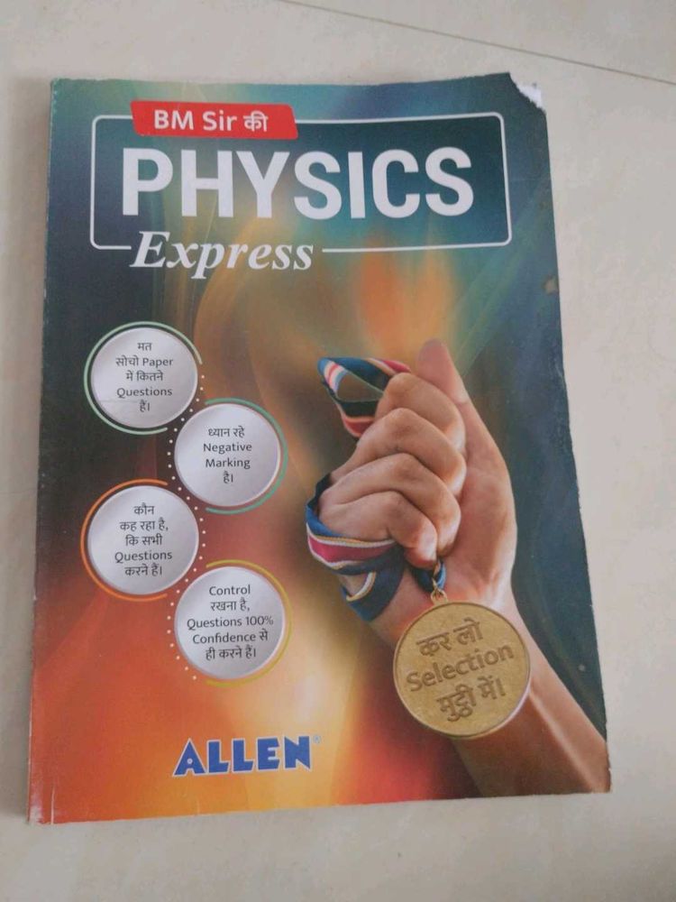 Physics Express Revision Allen