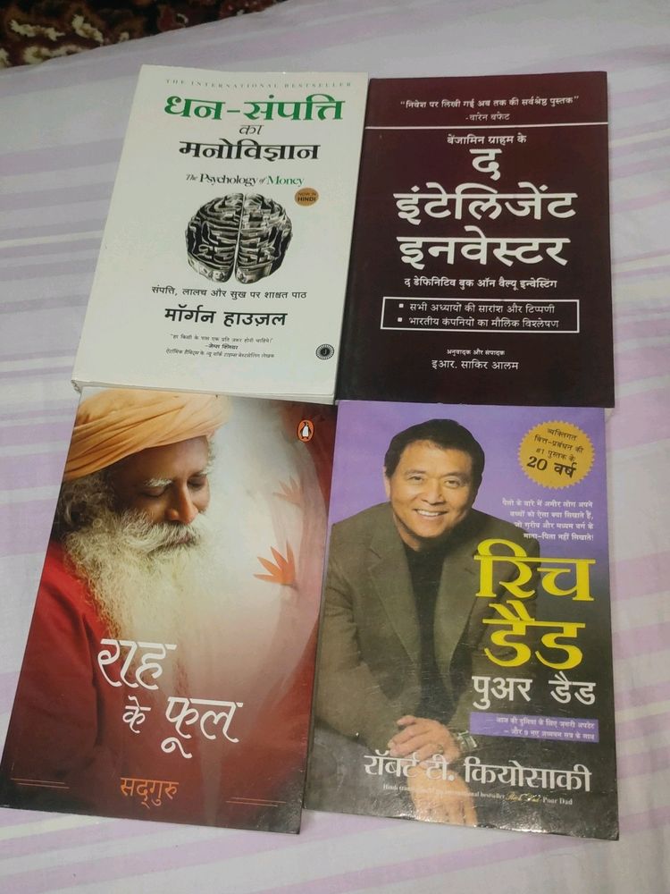 4 Books Set