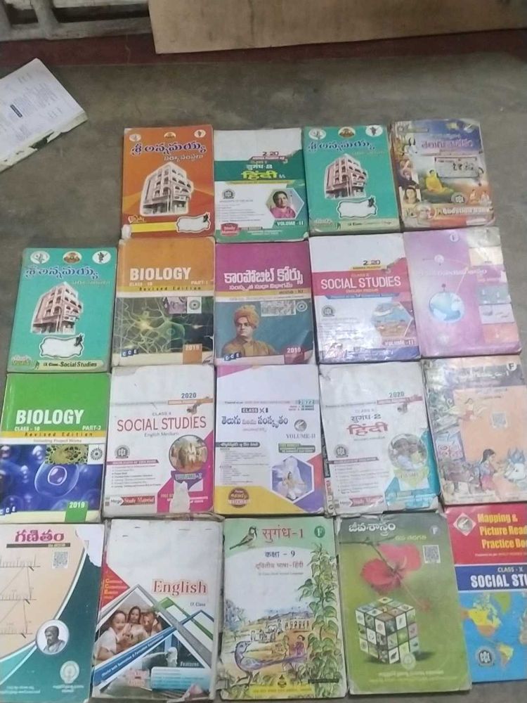 All Books 📚 For This