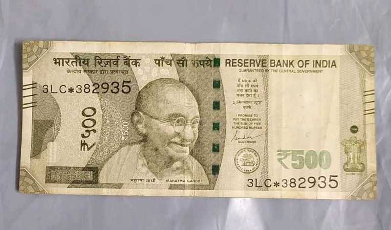 Five Hundred Rs Star