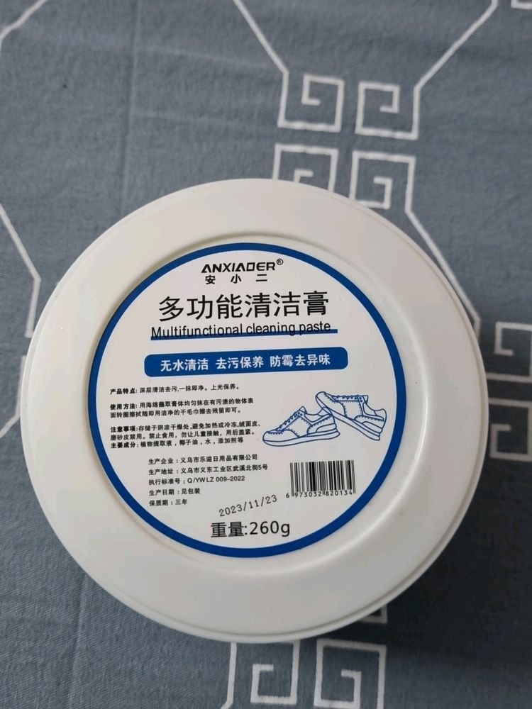 White Shoe Cleaner Cream with Sponge