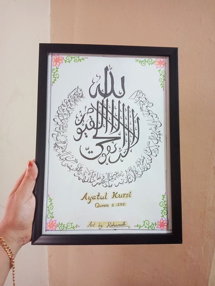 Calligraphy Frame