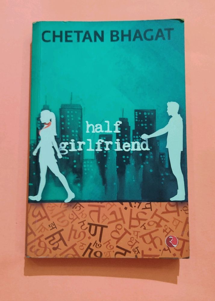 Half Girlfriend