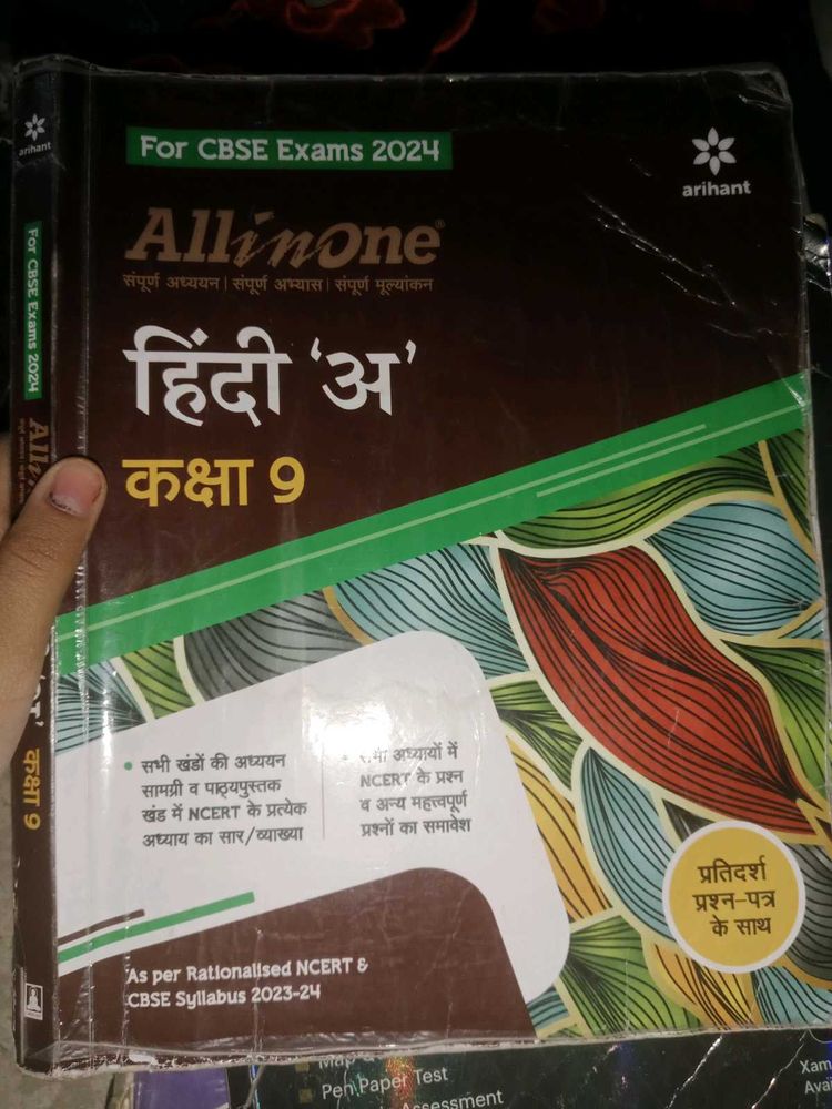 Arihant All In One Hindi Book Of Class 9