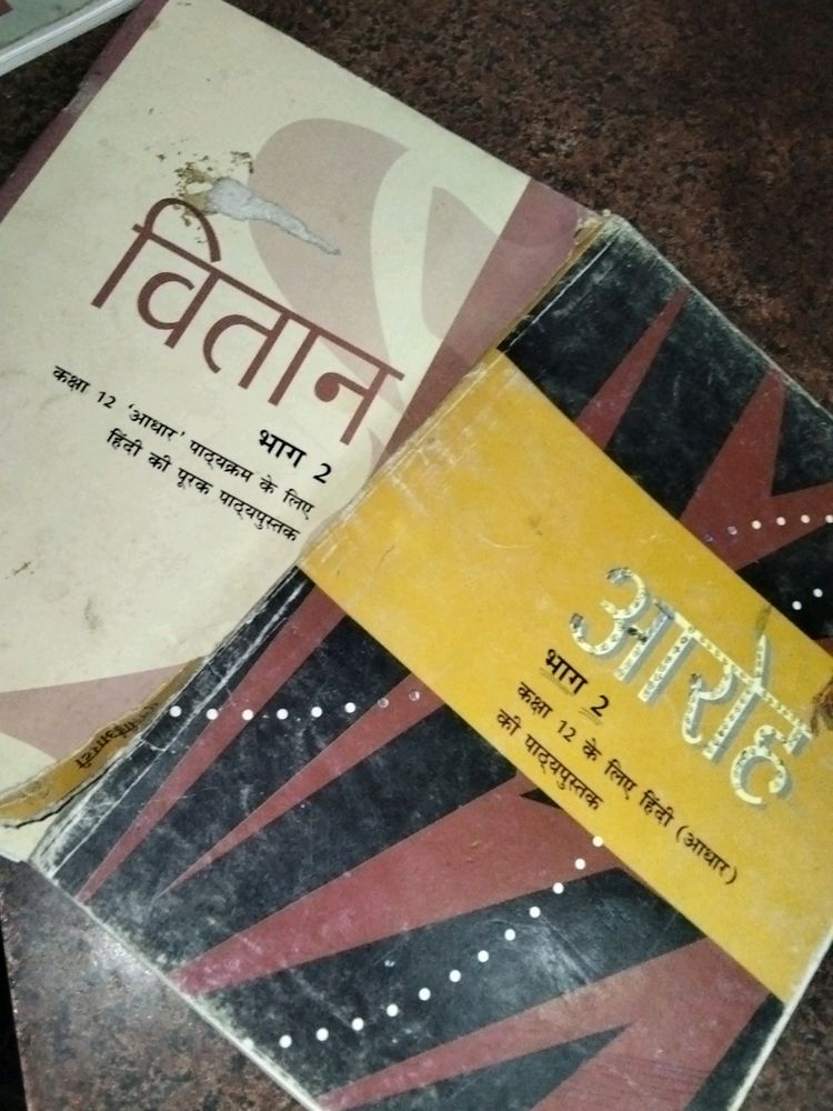 NCERT CLASS 12TH HINDI BOOKS( BOTH PARTS 1 AND 2)�