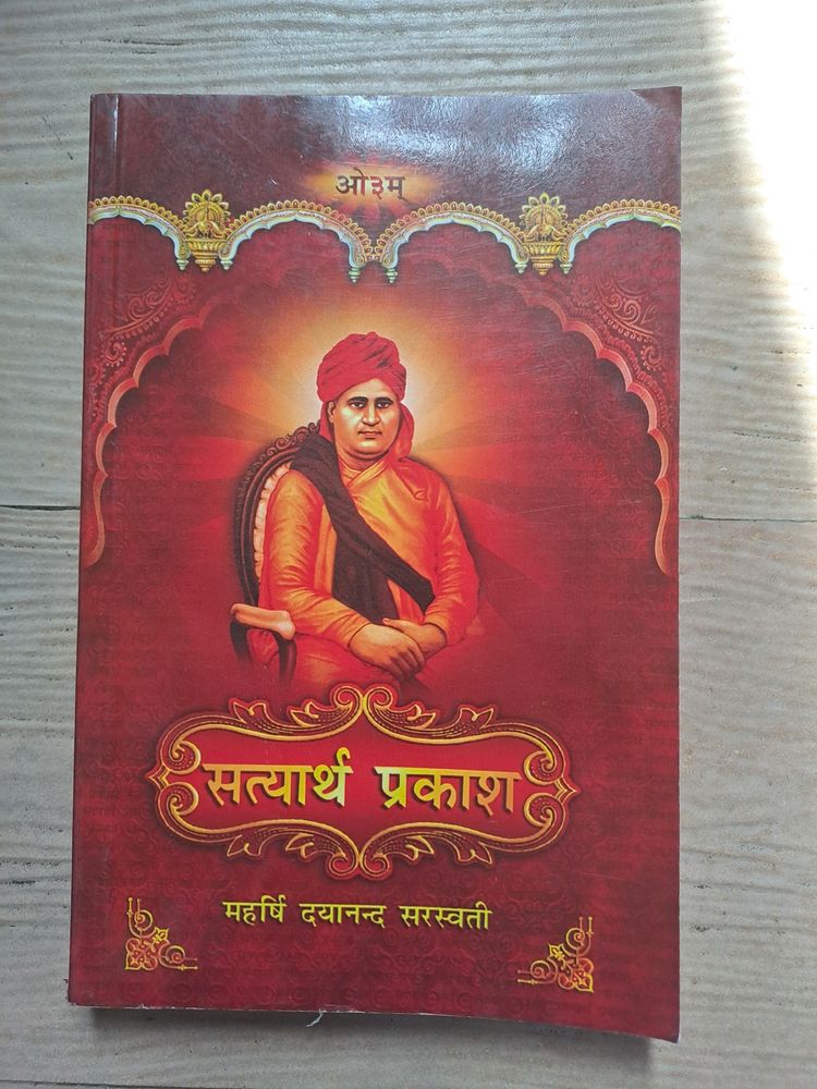 Satyarth Prakash
