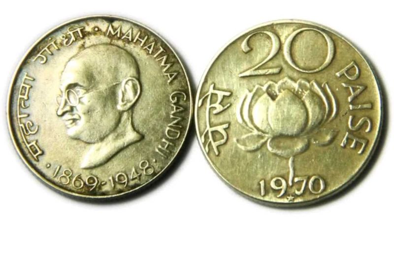 20 paise lotus and Mahatma Gandhi Brass Coins