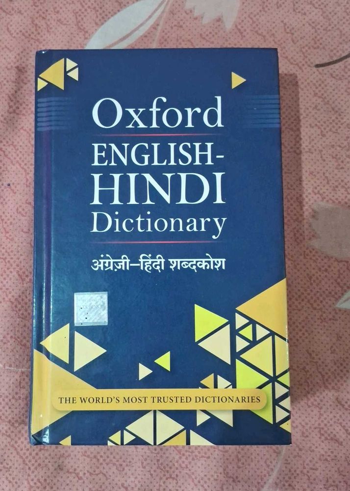 Oxford English-Hindi Dictionary