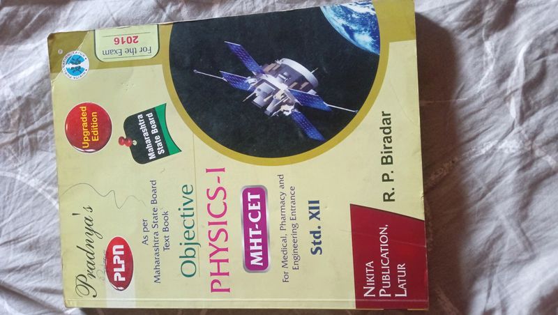 Pradnya Cet Physics Book