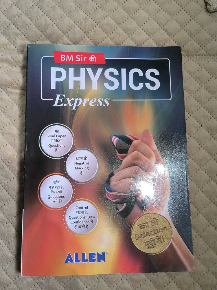 Allen BM Sir Physics Express
