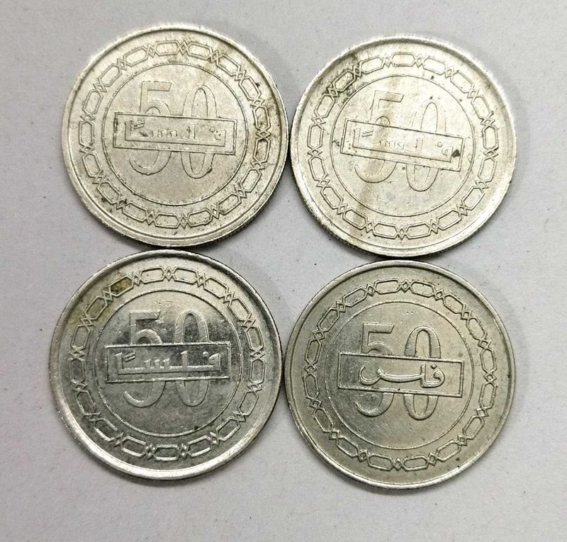 Kingdom Of Bahrain Coins 50 Fils