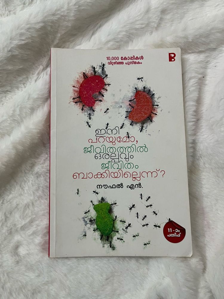 Book