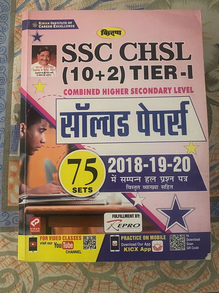 CHSL Book