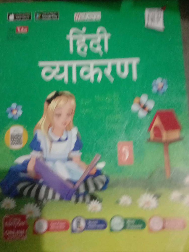 Book