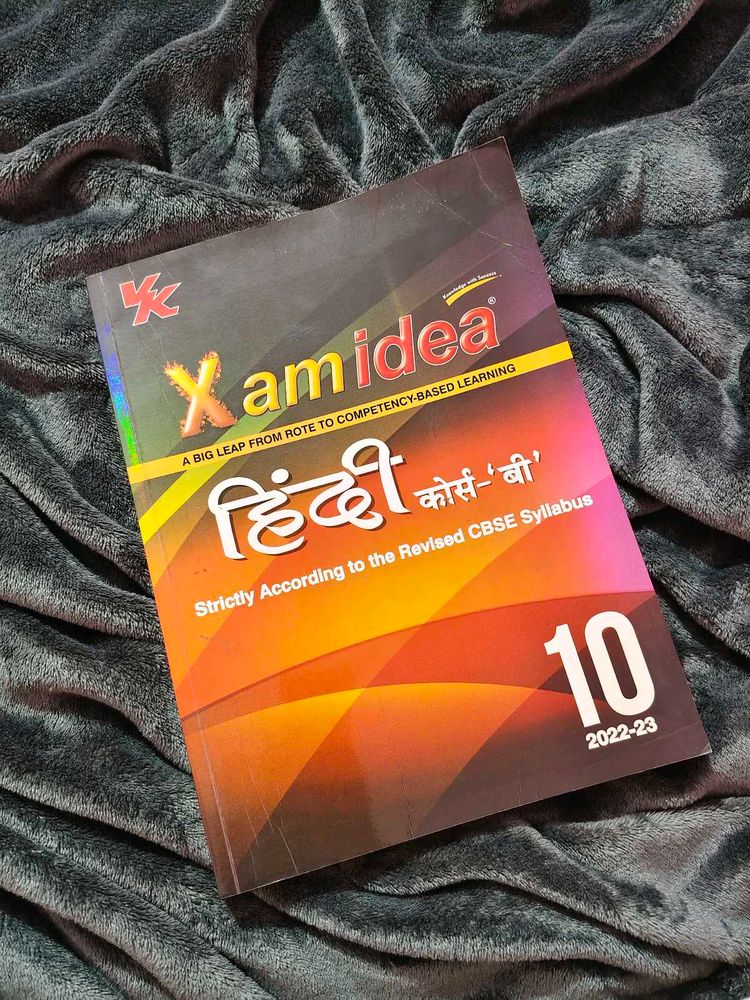 hindi examidea (class-10)