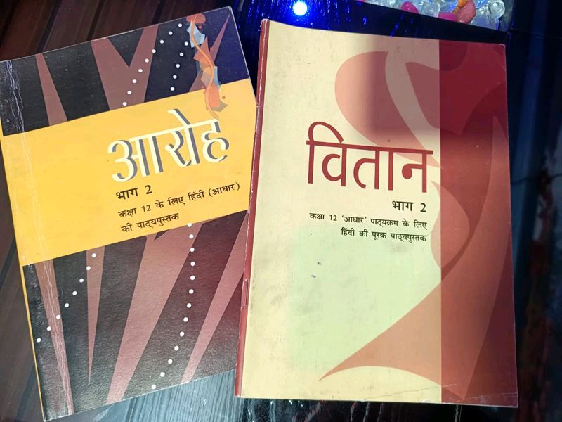 Class 12 NCERT Hindi Textbooks Aroh&amp;Vitan