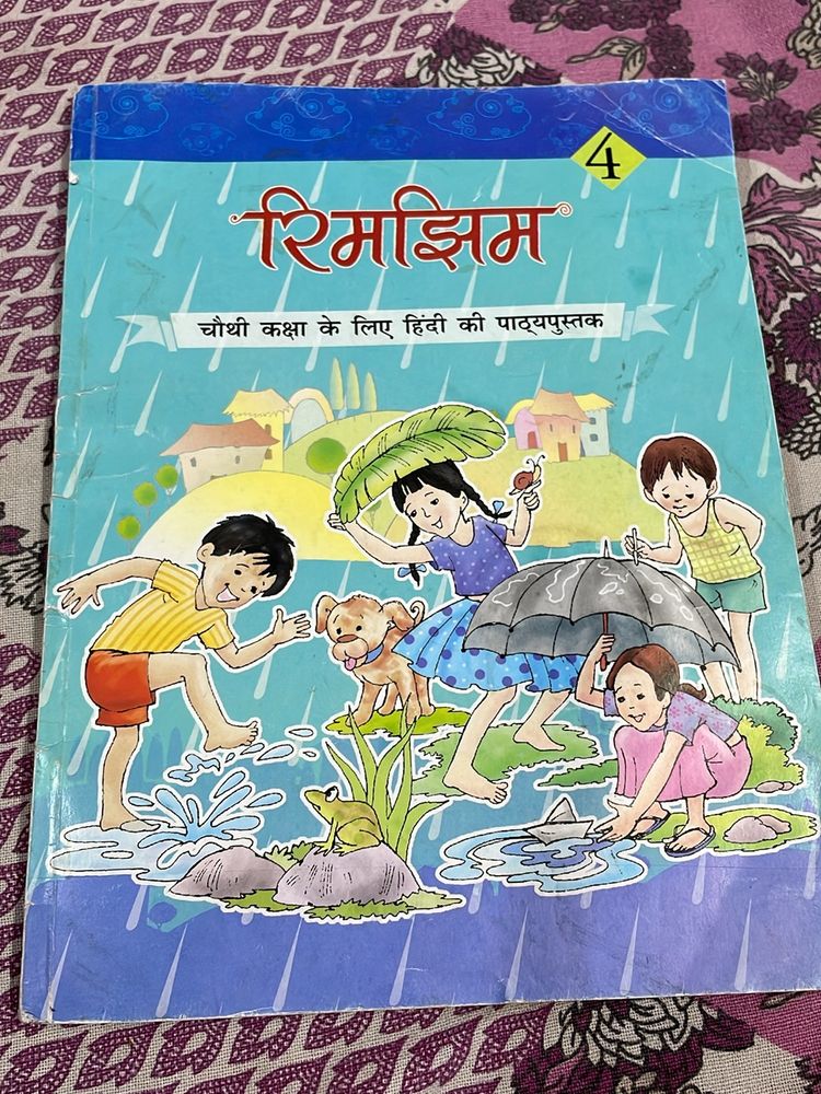 rimjhim book