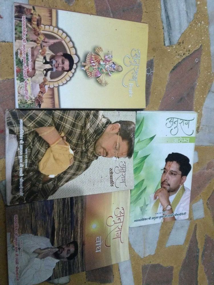 Fiction Books - Anurag Series