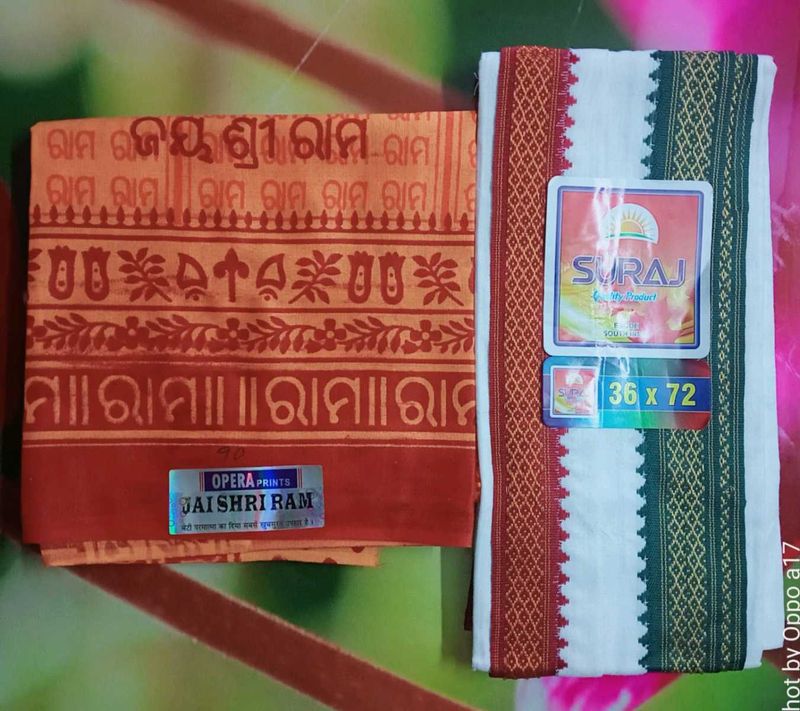 Pure Cotton Towel (Gamcha)2 , For Puja